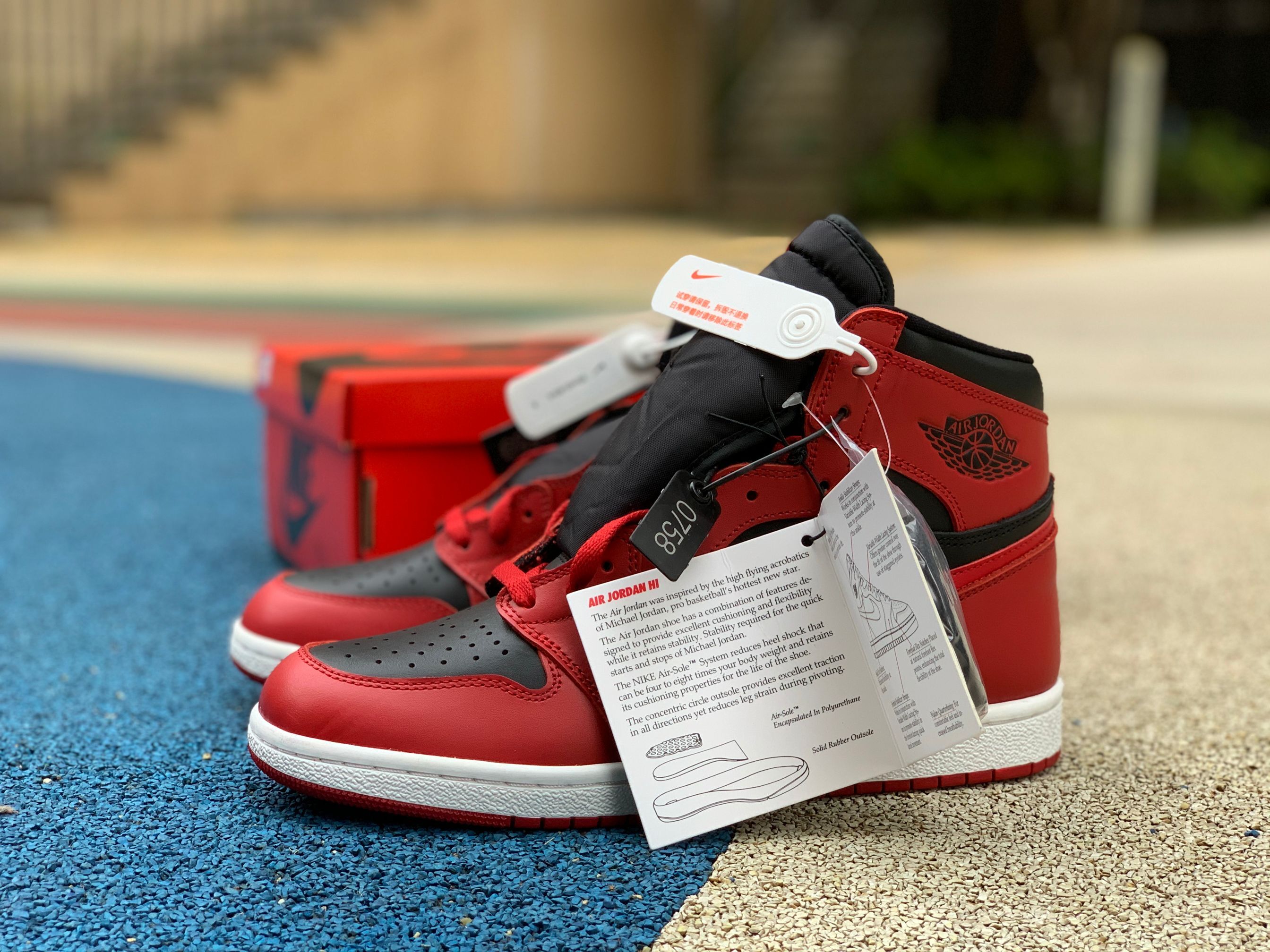 Jordan AJ1 Hi '85 Varsity Red - everydesigner