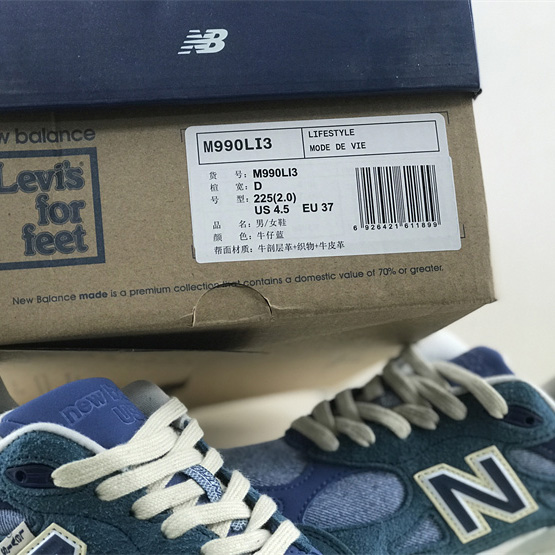 New Balance 990 Sneakers             - everydesigner