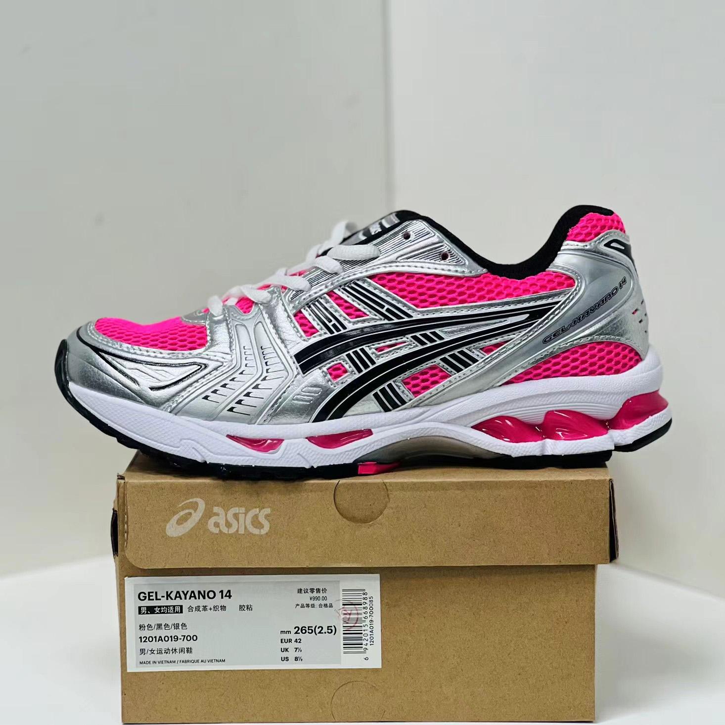 Asics Gel-Kayano 14 Sneakers - everydesigner